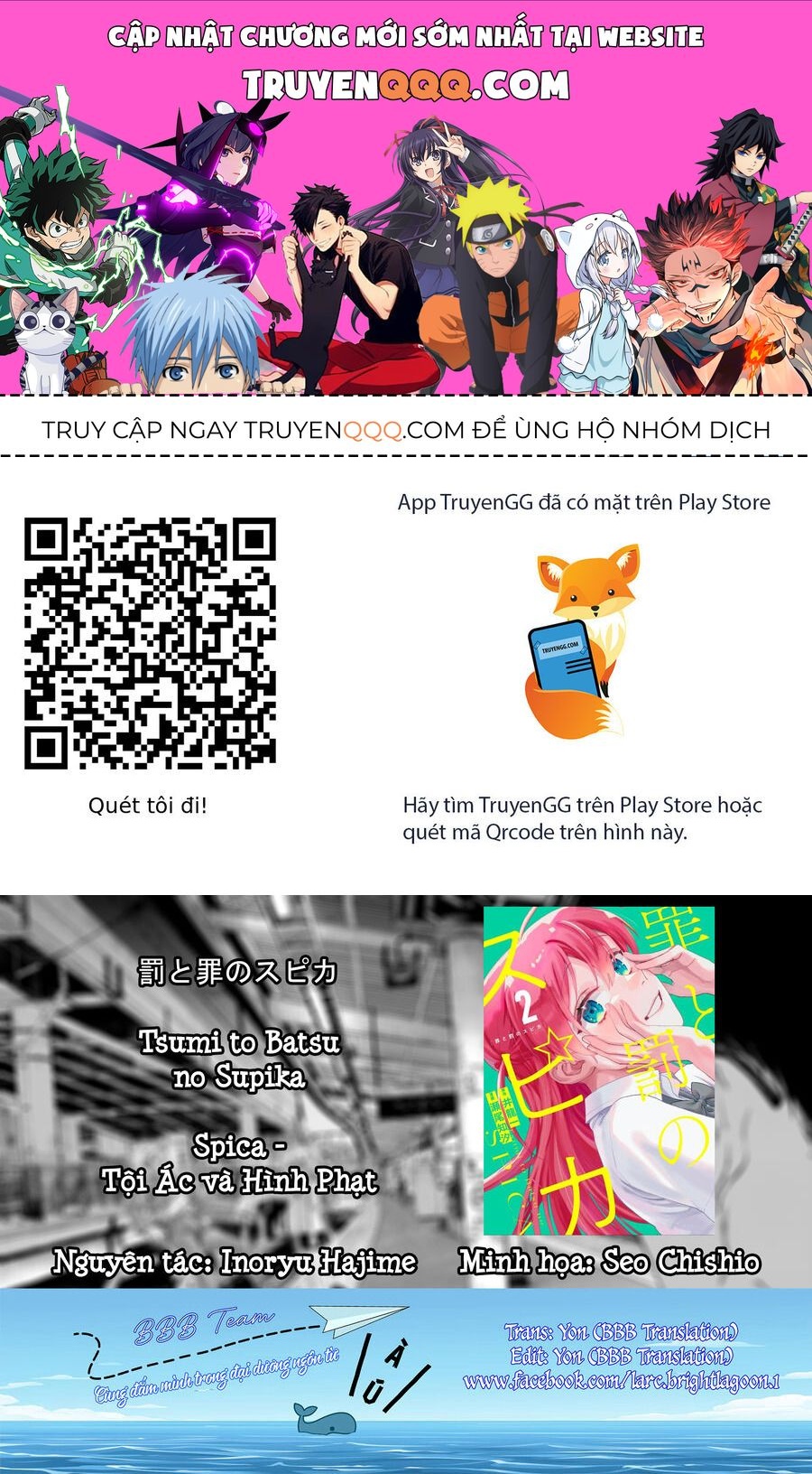 Spica, Hình Phạt Và Tội Ác Chap 25 - Next Chap 24