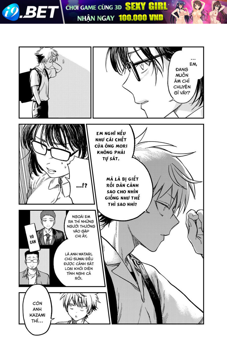 Spica, Hình Phạt Và Tội Ác Chap 25 - Next Chap 24