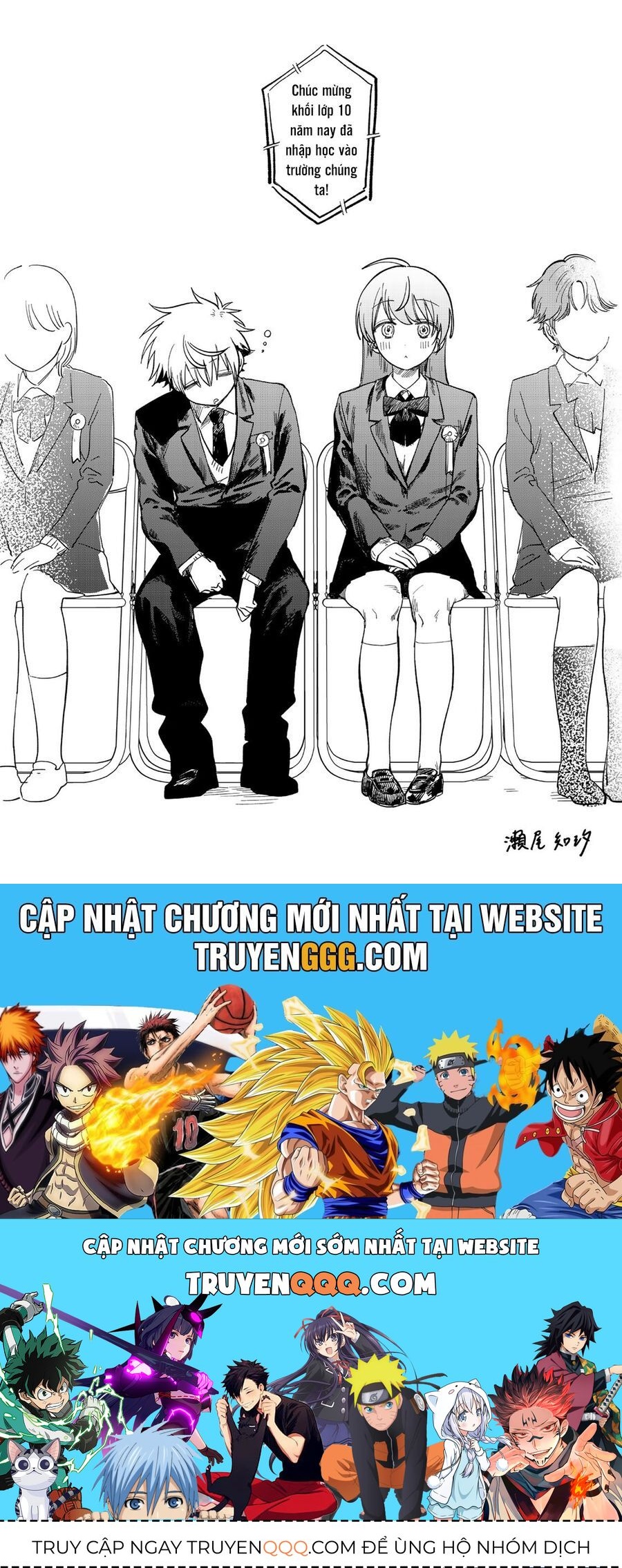 Spica, Hình Phạt Và Tội Ác Chap 25 - Next Chap 24