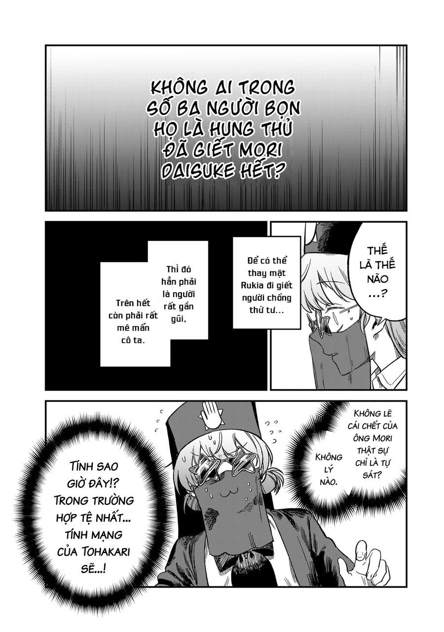 Spica, Hình Phạt Và Tội Ác Chap 25 - Next Chap 24