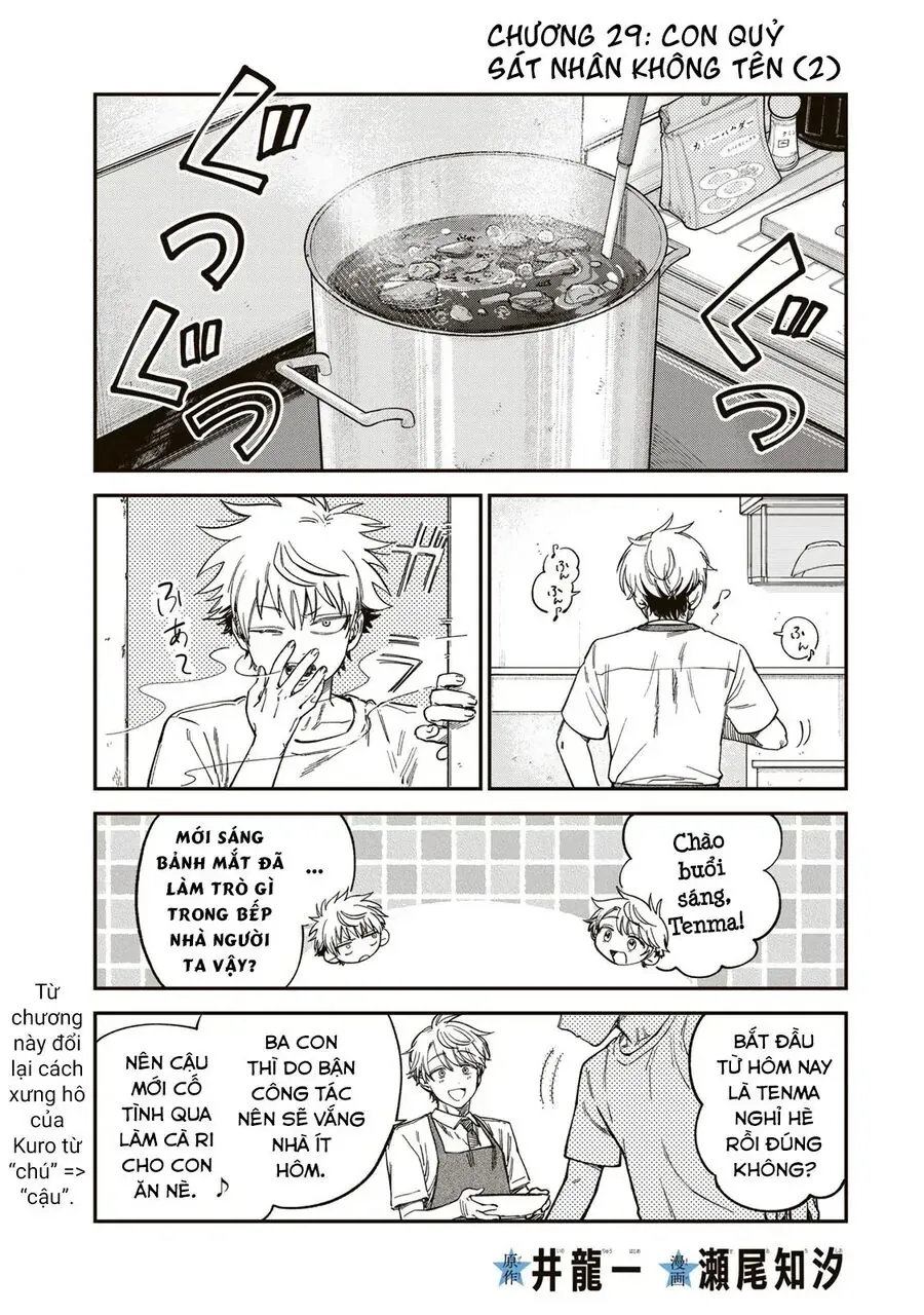 Spica, Hình Phạt Và Tội Ác Chap 29 - Next Chap 28