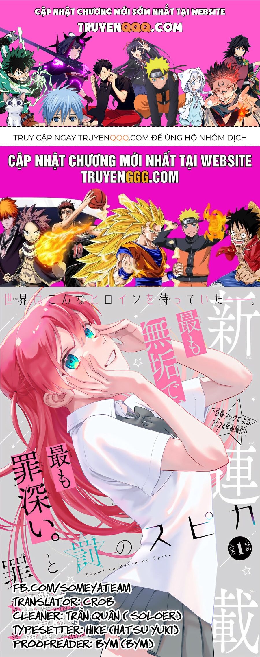 Spica, Hình Phạt Và Tội Ác Chap 3 - Next Chap 2.5