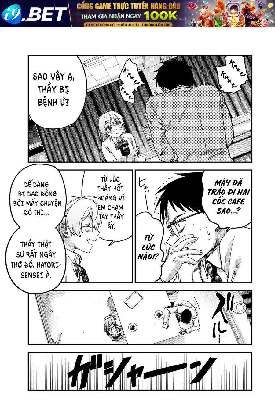 Spica, Hình Phạt Và Tội Ác Chap 3 - Next Chap 2.5