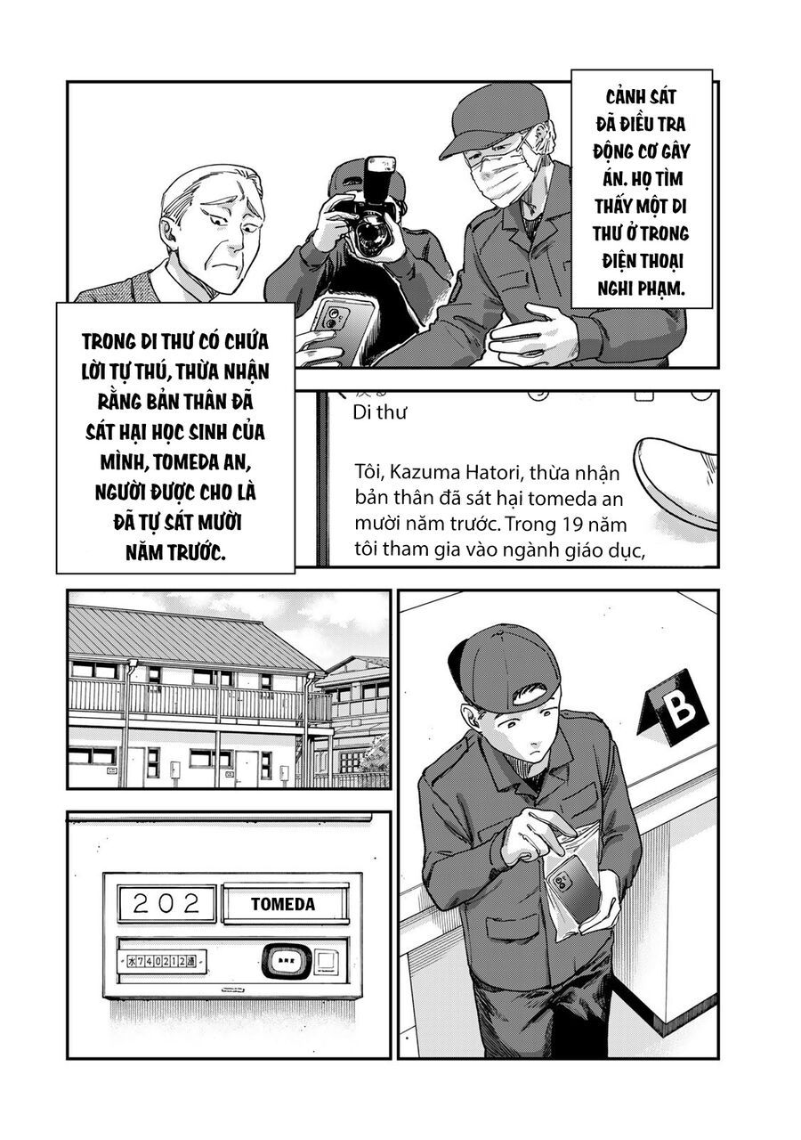 Spica, Hình Phạt Và Tội Ác Chap 3 - Next Chap 2.5