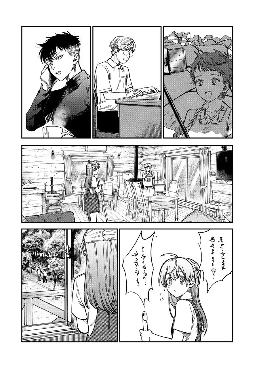 Spica, Hình Phạt Và Tội Ác Chap 30 - Next Chap 29