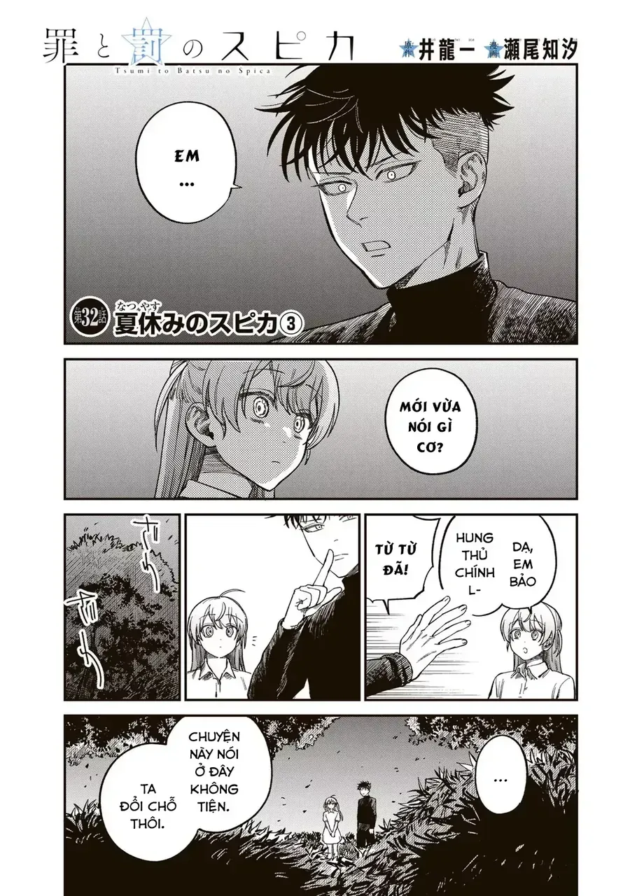 Spica, Hình Phạt Và Tội Ác Chap 32 - Next Chap 31