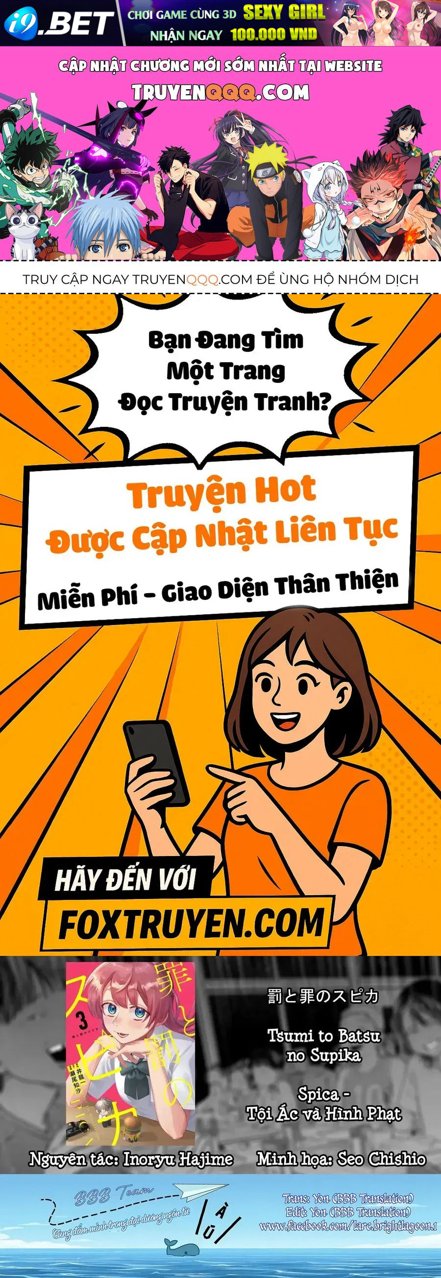 Spica, Hình Phạt Và Tội Ác Chap 33 - Next Chap 32
