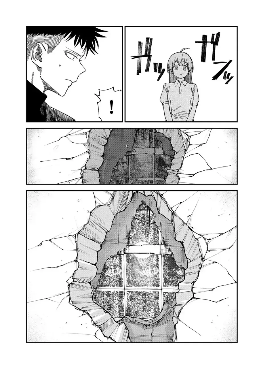 Spica, Hình Phạt Và Tội Ác Chap 33 - Next Chap 32