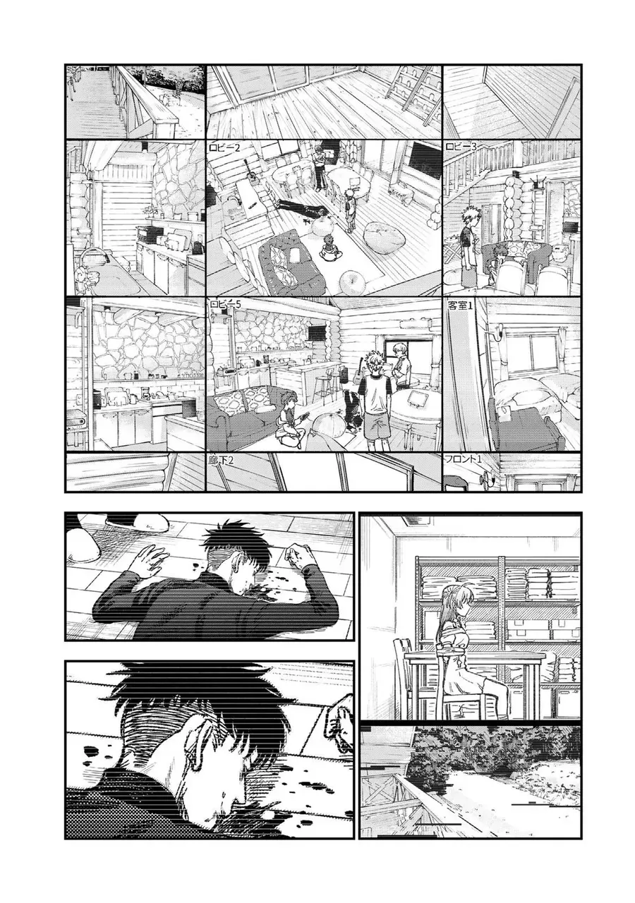 Spica, Hình Phạt Và Tội Ác Chap 34 - Next Chap 33