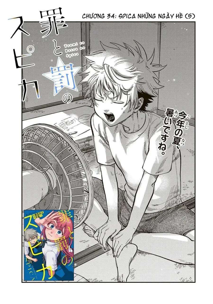 Spica, Hình Phạt Và Tội Ác Chap 34 - Next Chap 33