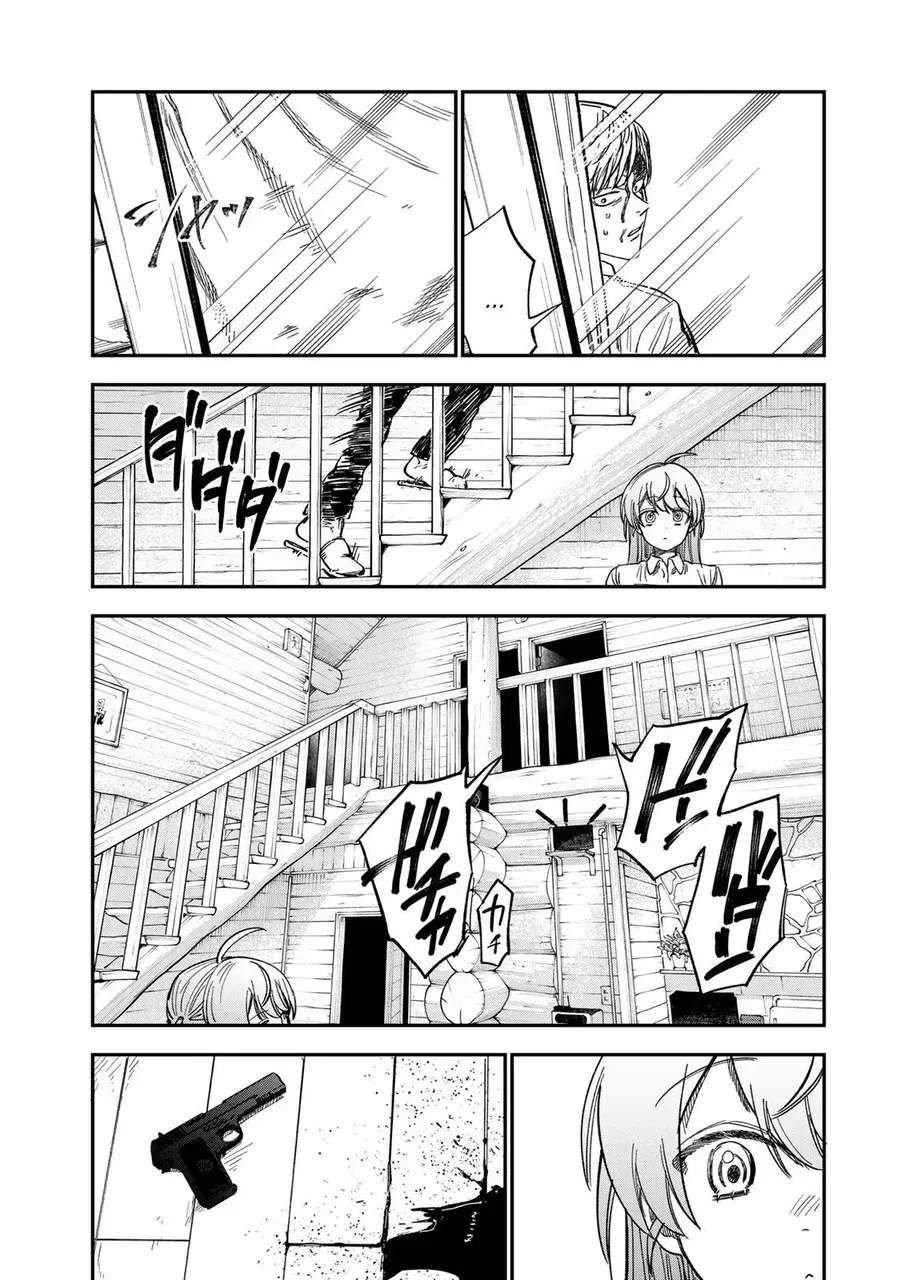 Spica, Hình Phạt Và Tội Ác Chap 36 - Next Chap 35