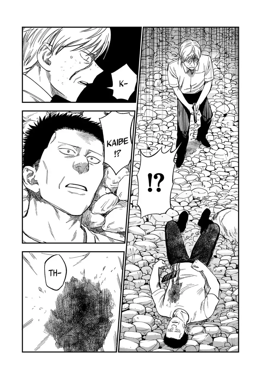 Spica, Hình Phạt Và Tội Ác Chap 38 - Next Chap 37