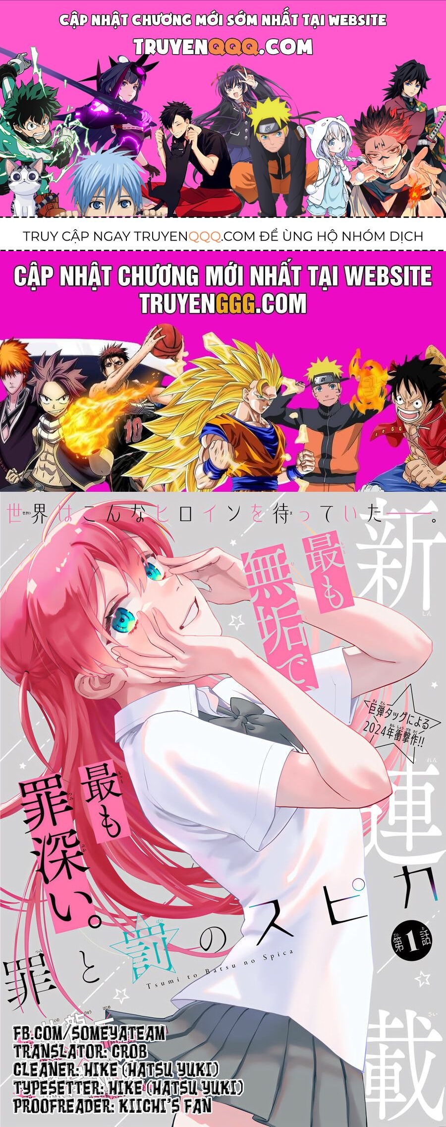 Spica, Hình Phạt Và Tội Ác Chap 4 - Next Chap 3