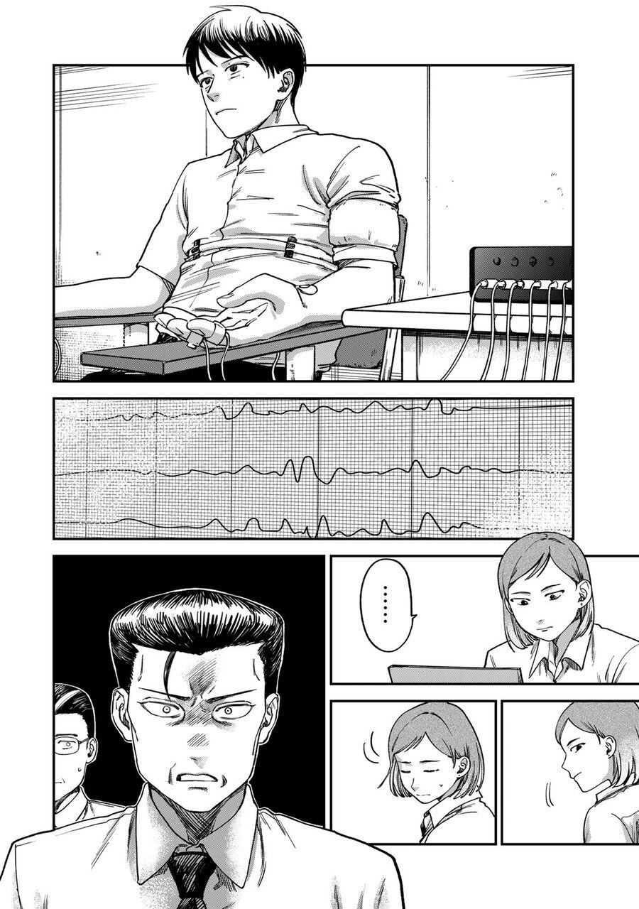 Spica, Hình Phạt Và Tội Ác Chap 4 - Next Chap 3