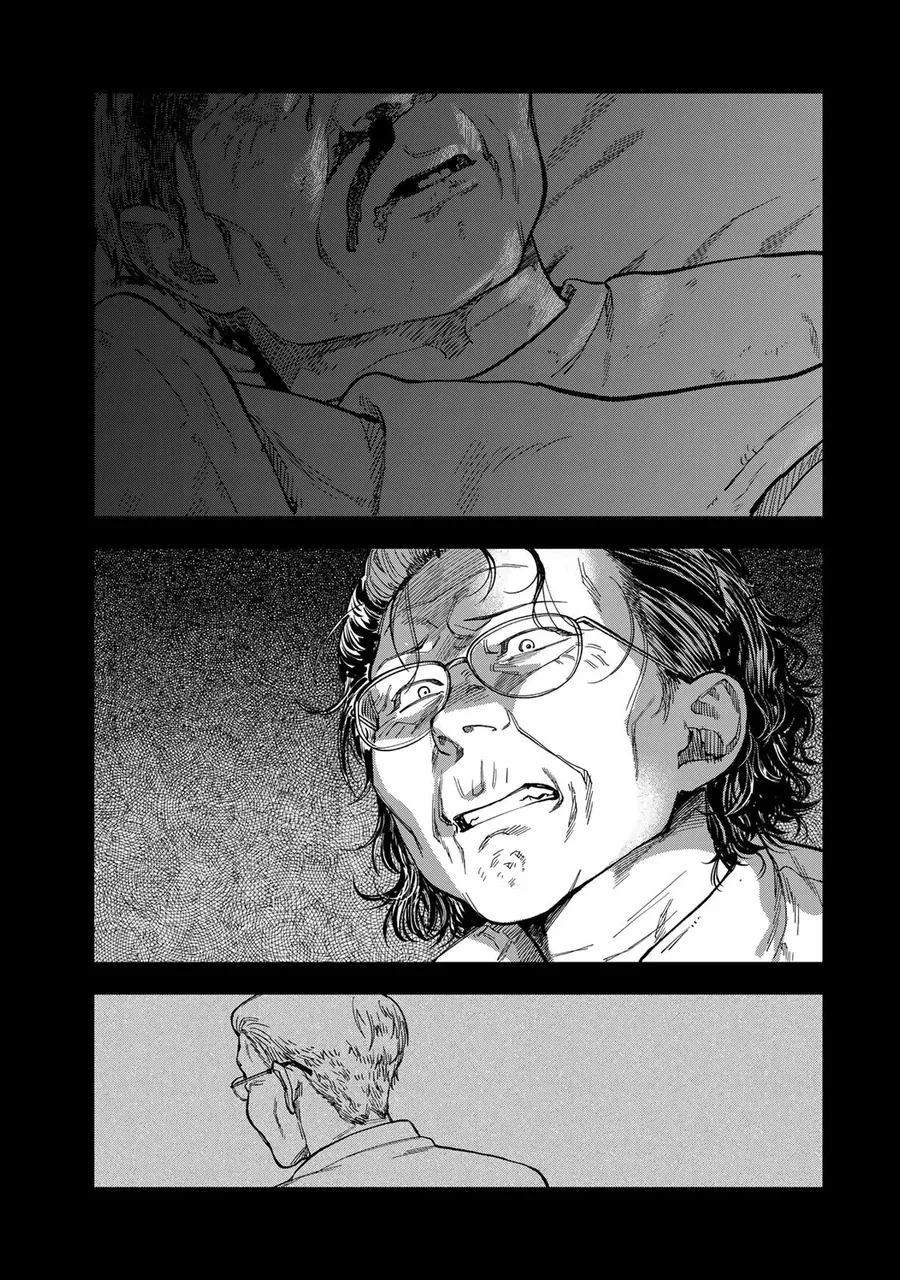 Spica, Hình Phạt Và Tội Ác Chap 40 - Next Chap 39