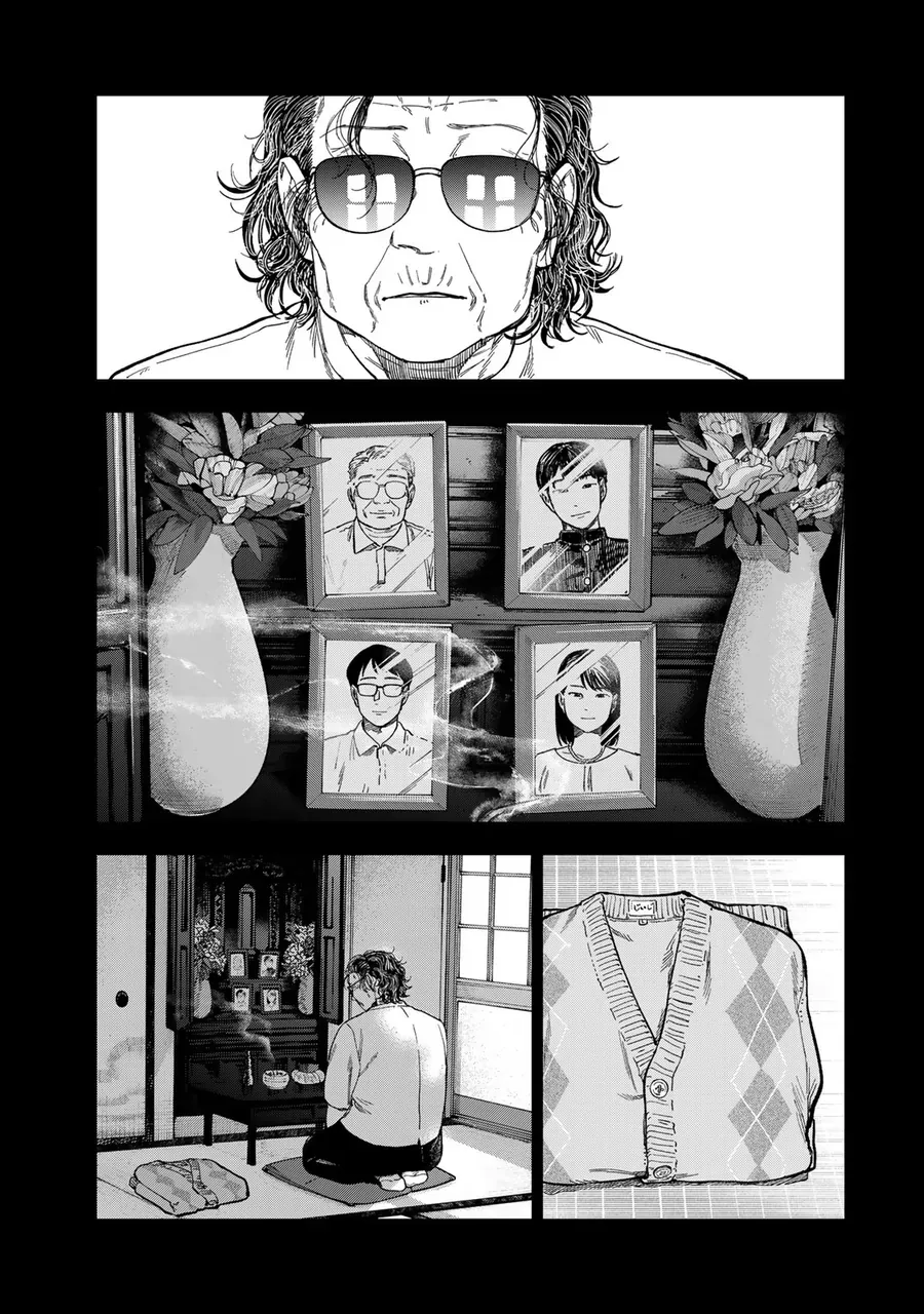 Spica, Hình Phạt Và Tội Ác Chap 42 - Next Chap 41