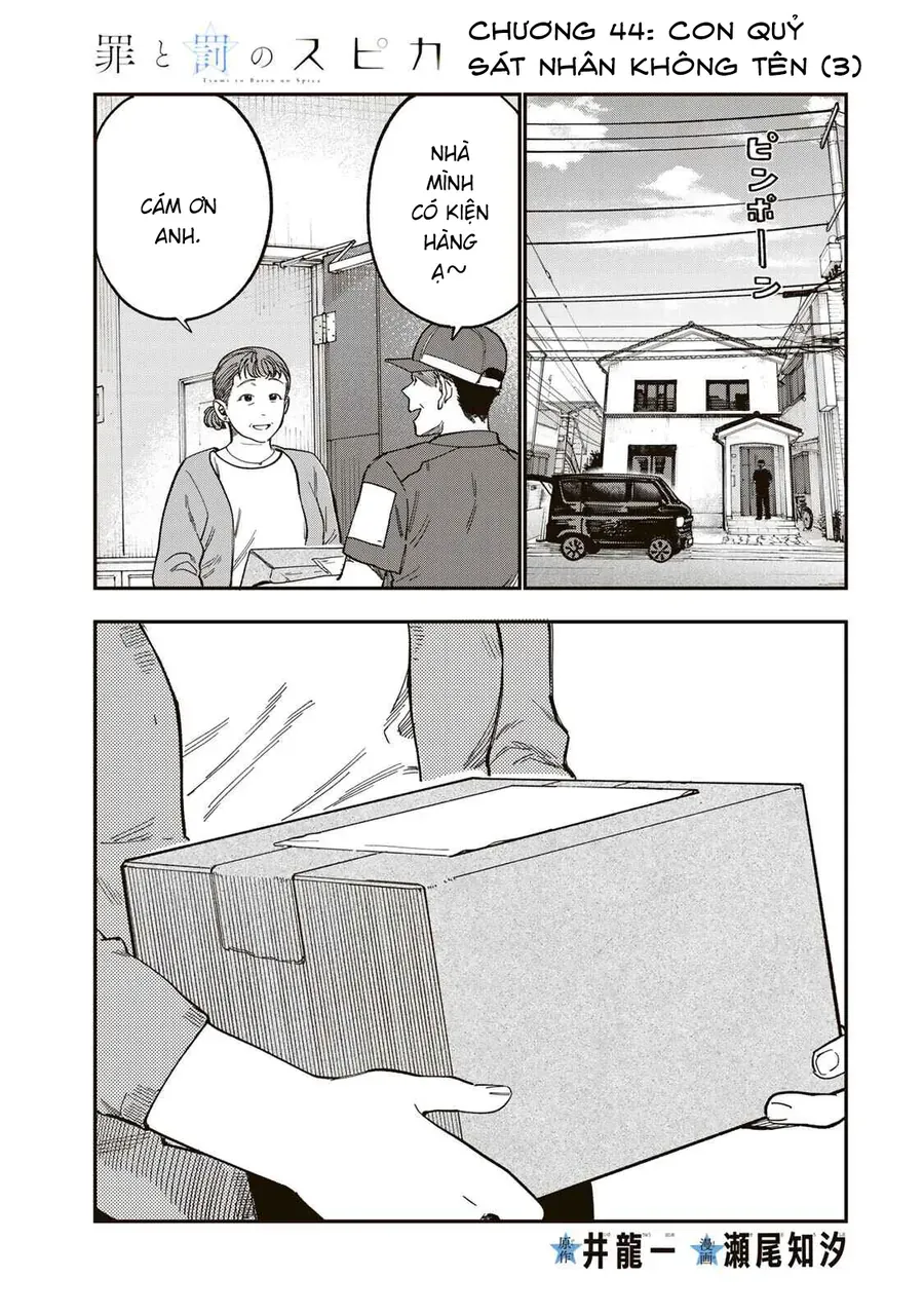 Spica, Hình Phạt Và Tội Ác Chap 44 - Next Chap 43