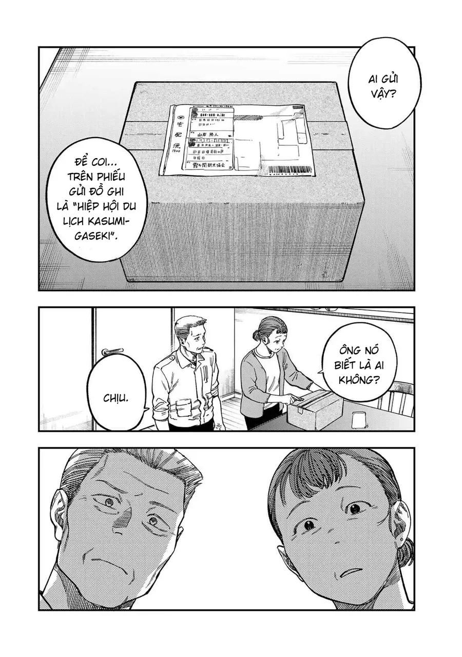 Spica, Hình Phạt Và Tội Ác Chap 44 - Next Chap 43