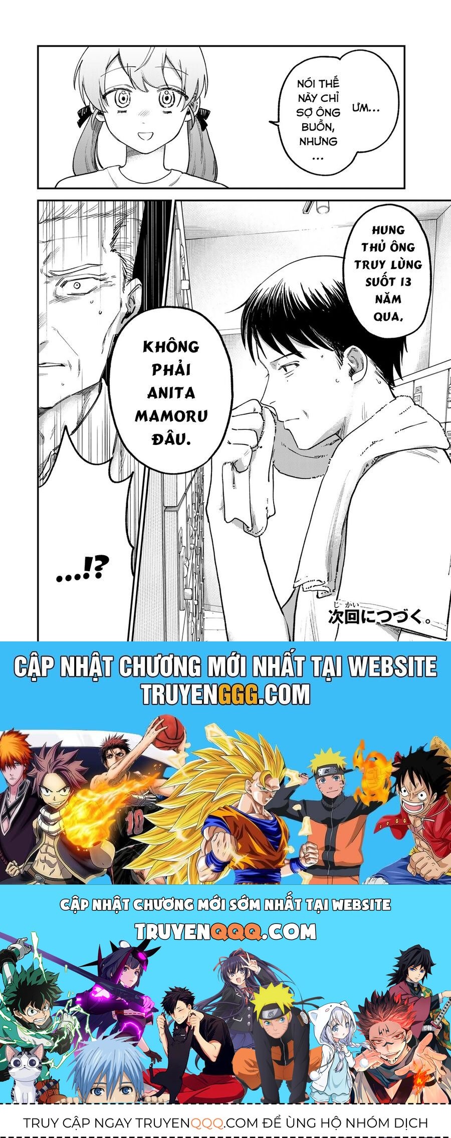 Spica, Hình Phạt Và Tội Ác Chap 6 - Next Chap 5