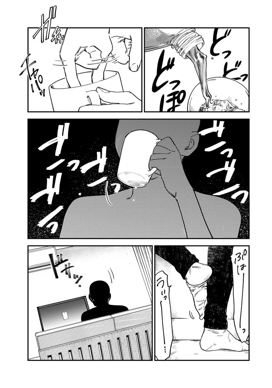 Spica, Hình Phạt Và Tội Ác Chap 7 - Next Chap 6