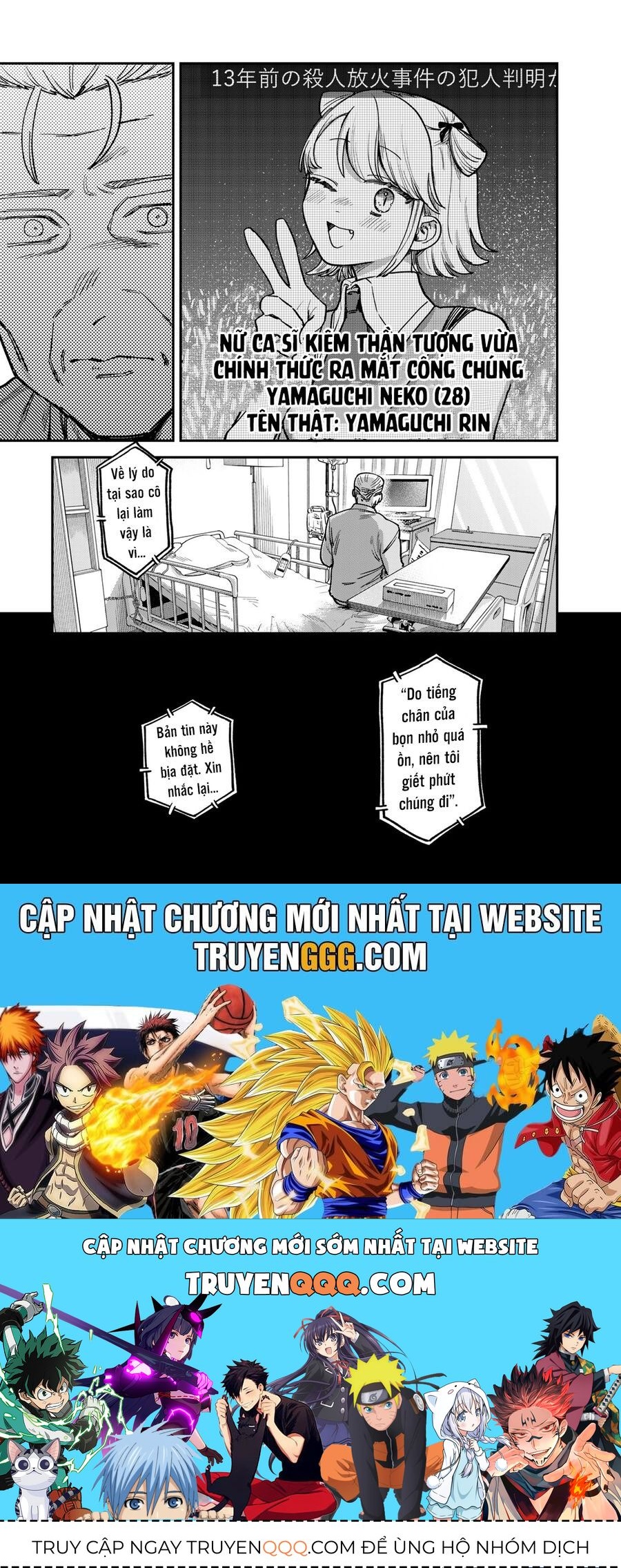 Spica, Hình Phạt Và Tội Ác Chap 8 - Next Chap 7