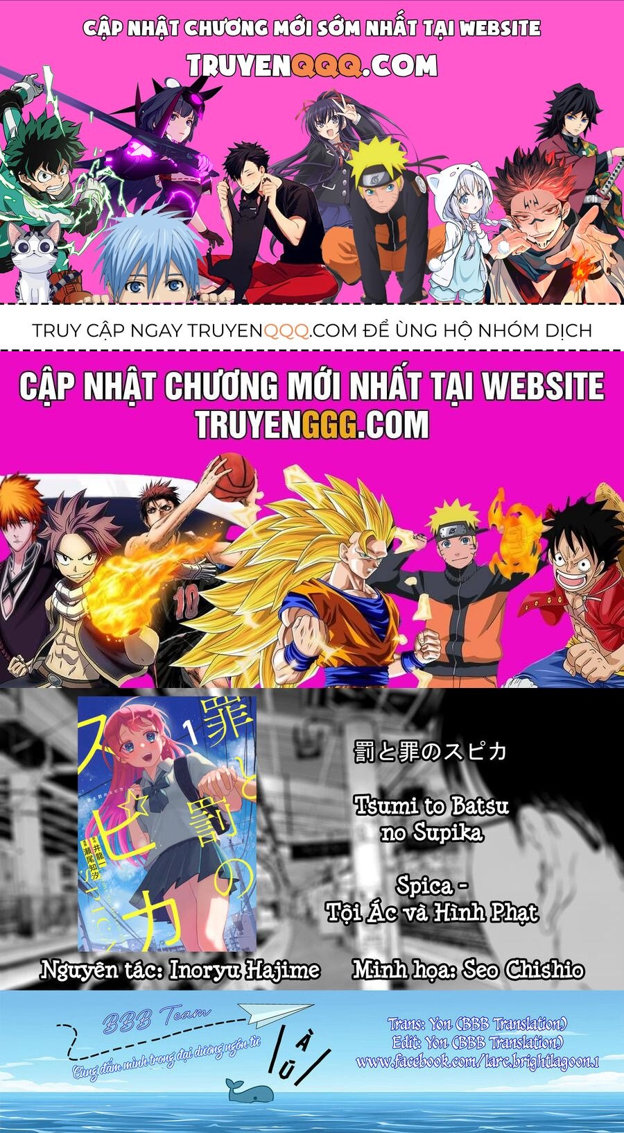 Spica, Hình Phạt Và Tội Ác Chap 9 - Next Chap 8