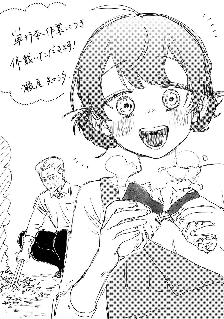 Spica, Hình Phạt Và Tội Ác Chap 9 - Next Chap 8