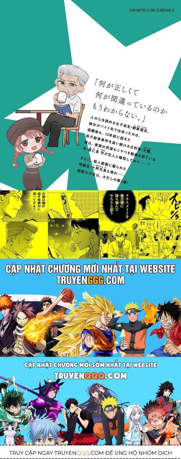 Spica, Hình Phạt Và Tội Ác Chap 9 - Next Chap 8