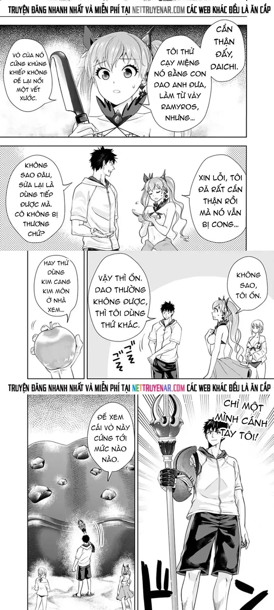 Ore No Ie Ga Maryoku Spot Datta Ken Sundeiru Dake De Sekai Saikyou [Chap 206-213] - Page 3