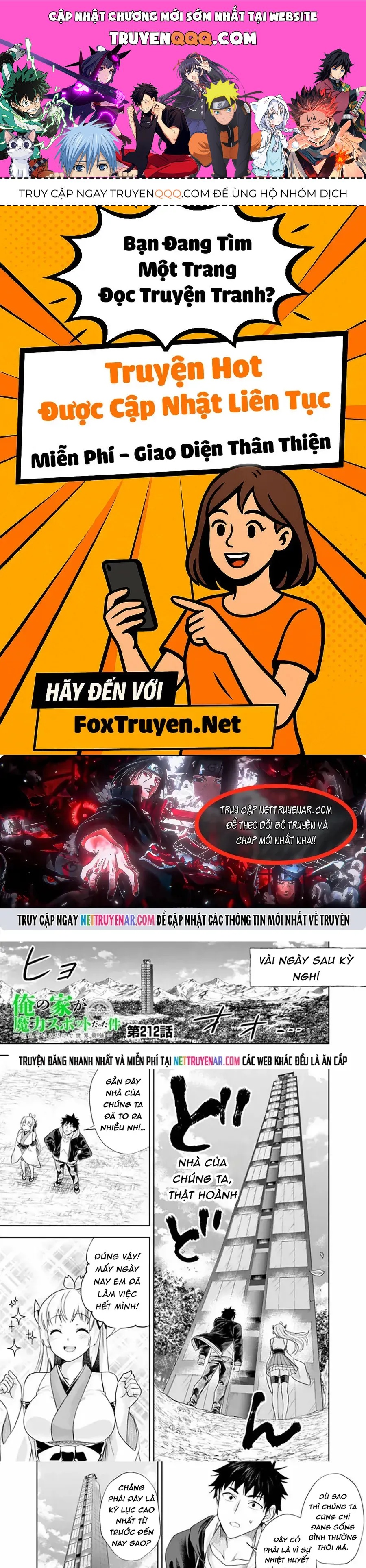 Ore No Ie Ga Maryoku Spot Datta Ken Sundeiru Dake De Sekai Saikyou [Chap 206-213] - Page 0