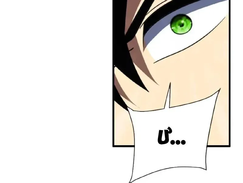 Mệnh Luân Chi Chủ! Khi Dị Biến Giáng Lâm Nhân Gian! Chap 196 - Next Chap 195