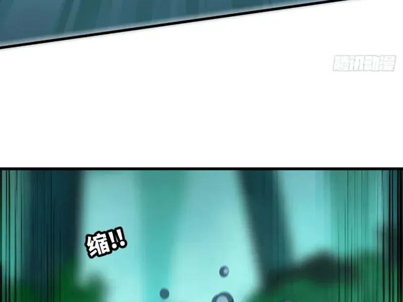 Bắt Đầu Từ Việc Trùng Sinh Thành Niêm Khuẩn Chap 12 - Next Chap 11