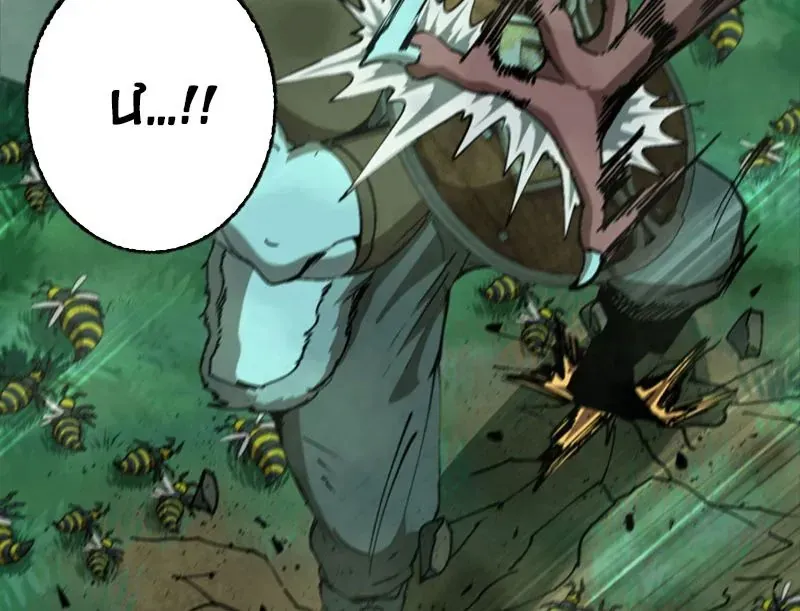 Bắt Đầu Từ Việc Trùng Sinh Thành Niêm Khuẩn Chap 16 - Next Chap 15