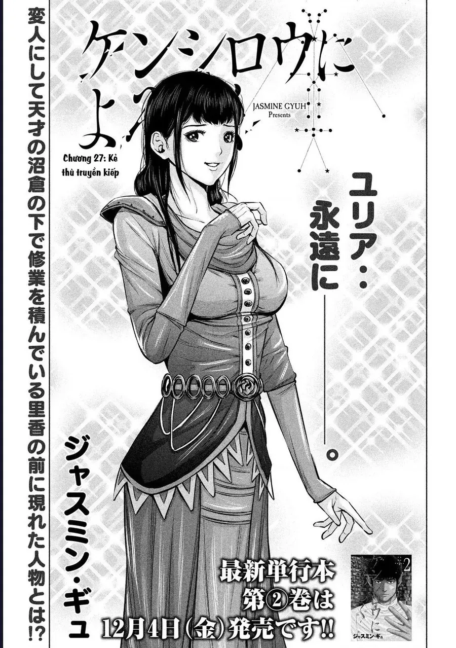 Hãy Gửi Lời Chào Của Tôi Tới Kenshiro Chap 27 - Next Chap 26