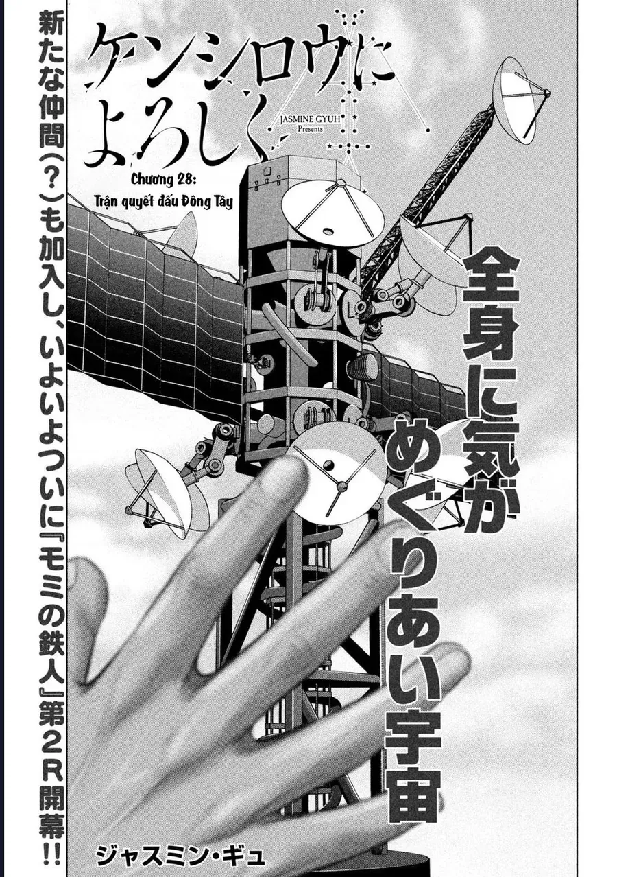 Hãy Gửi Lời Chào Của Tôi Tới Kenshiro Chap 28 - Next Chap 27