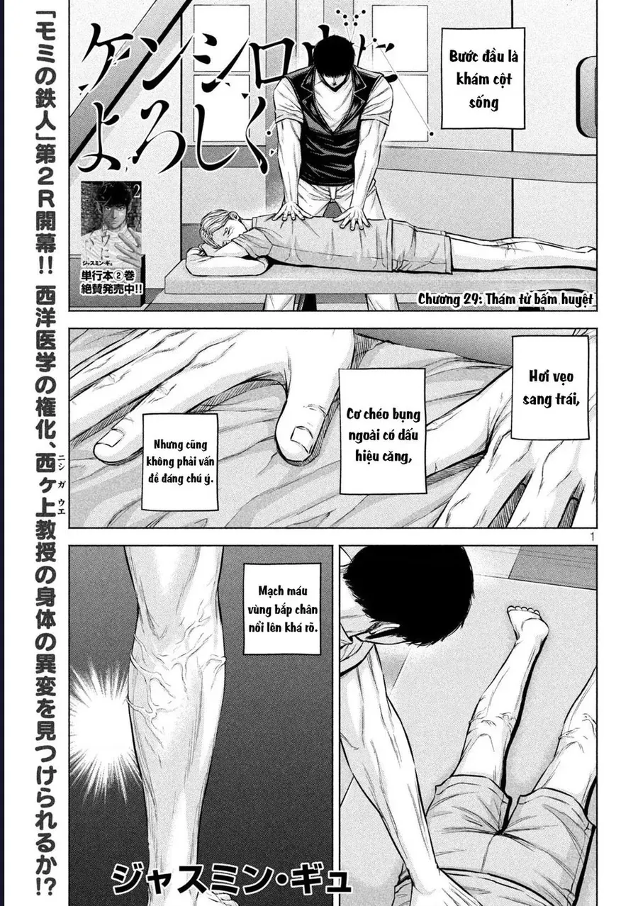 Hãy Gửi Lời Chào Của Tôi Tới Kenshiro Chap 29 - Next Chap 28