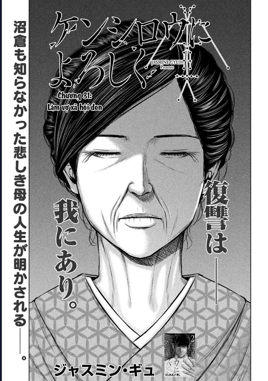 Hãy Gửi Lời Chào Của Tôi Tới Kenshiro Chap 31 - Next Chap 30