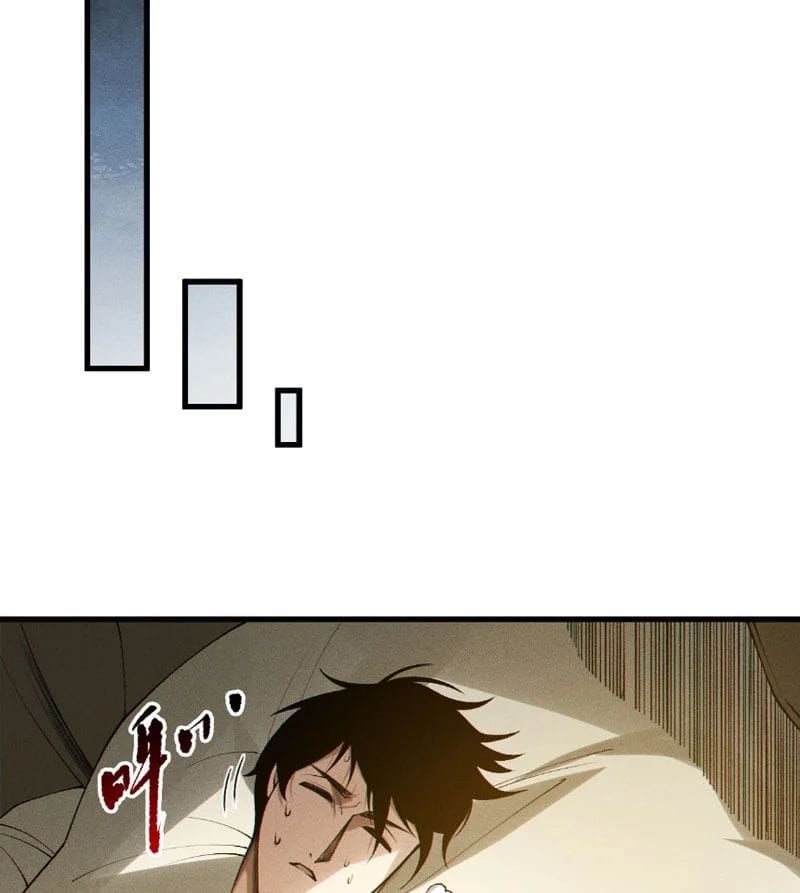 Thảm Họa Tử Linh Sư Chap 242 - Next Chap 241