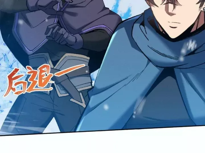 Hạch Đạo Đao Pháp, Ta Một Đao Trấn Thiên Hạ Chap 22 - Next Chap 21