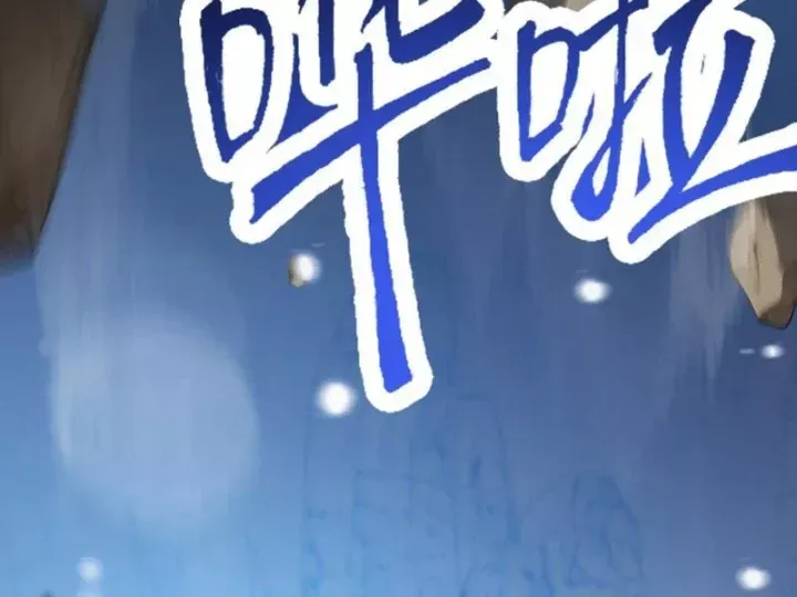 Hạch Đạo Đao Pháp, Ta Một Đao Trấn Thiên Hạ Chap 22 - Next Chap 21