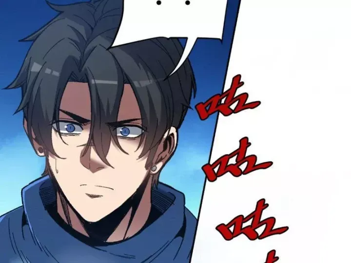 Hạch Đạo Đao Pháp, Ta Một Đao Trấn Thiên Hạ Chap 22 - Next Chap 21