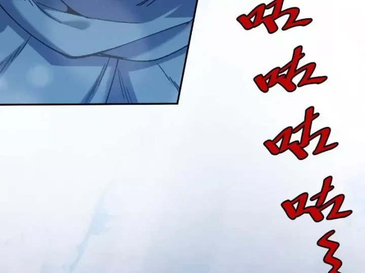 Hạch Đạo Đao Pháp, Ta Một Đao Trấn Thiên Hạ Chap 22 - Next Chap 21