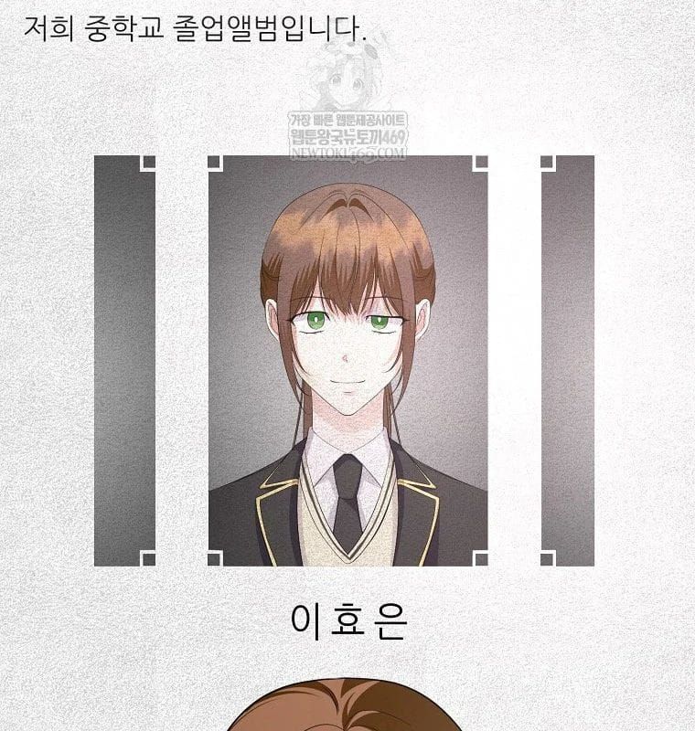 Nhà Soạn Nhạc Thiên Tài Đã Trở Lại [Chap 92] - Page 171