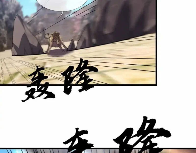 Ngủ Say Vạn Cổ: Xuất Thế Quét Ngang Chư Thiên Chương 136 - Trang 20