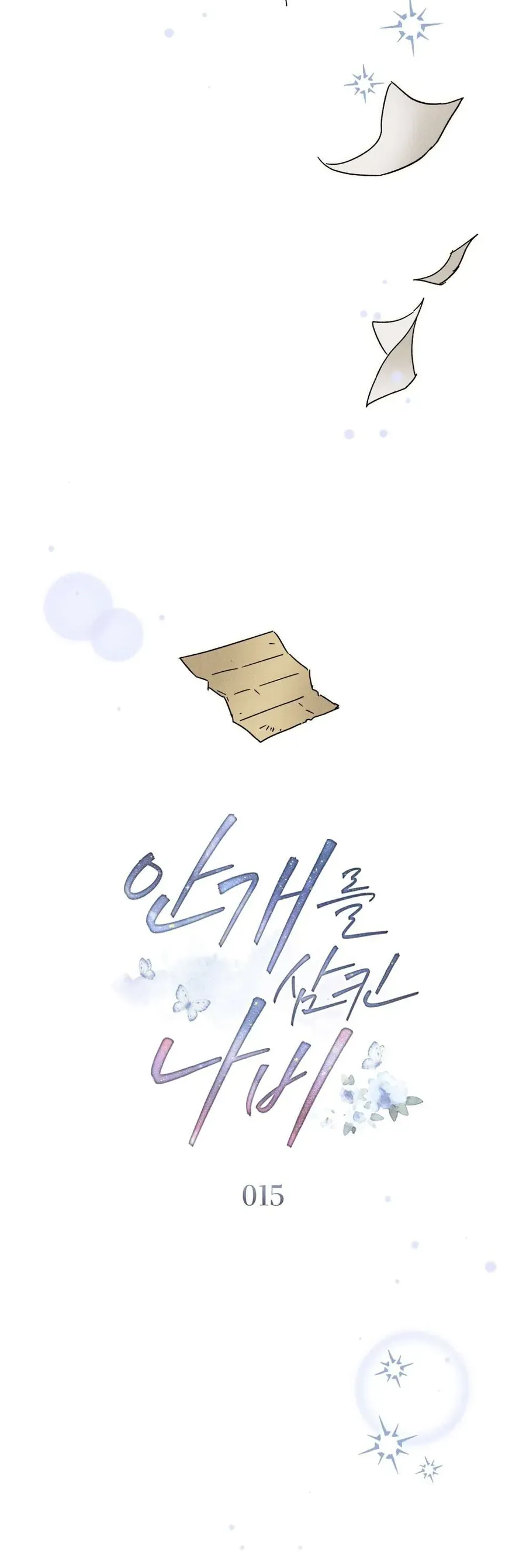 Hồ Điệp Nuốt Chửng Sương Mù Chap 15 - Next Chap 14