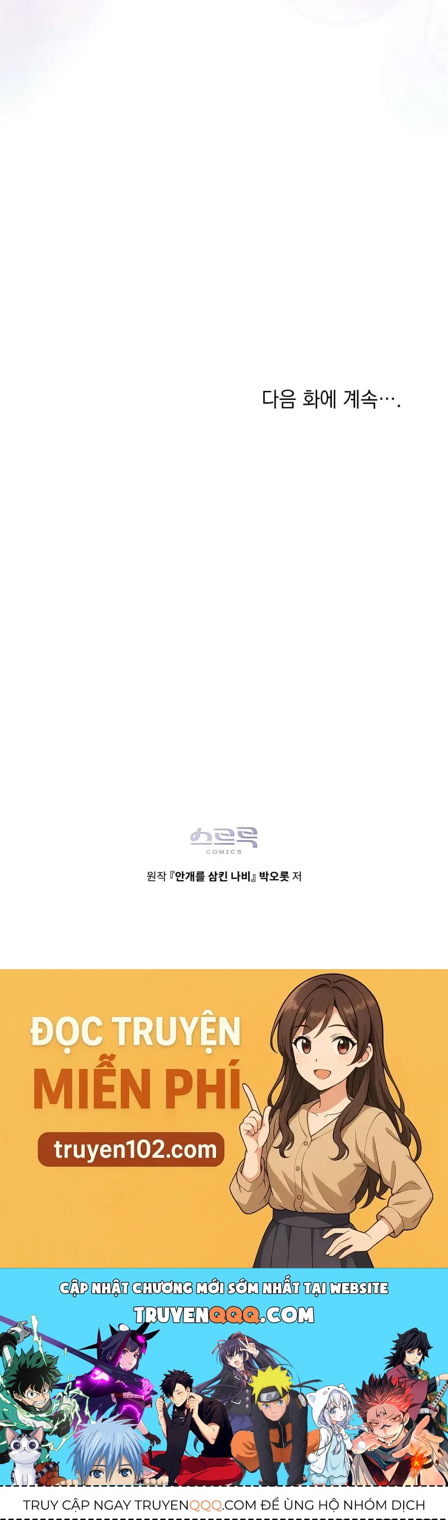 Hồ Điệp Nuốt Chửng Sương Mù Chap 15 - Next Chap 14