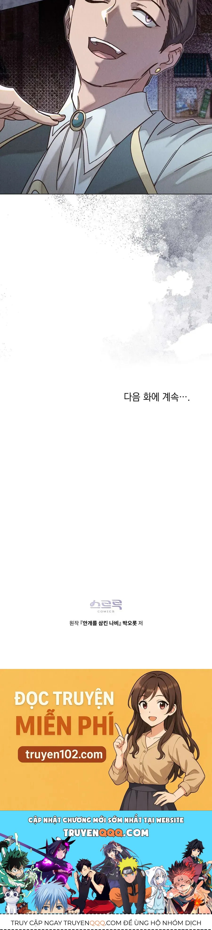 Hồ Điệp Nuốt Chửng Sương Mù Chap 16 - Next Chap 15