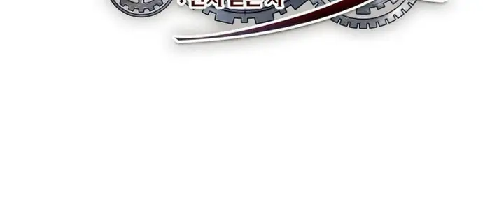 Ánh Sáng Arad Chương 54 - Trang 14