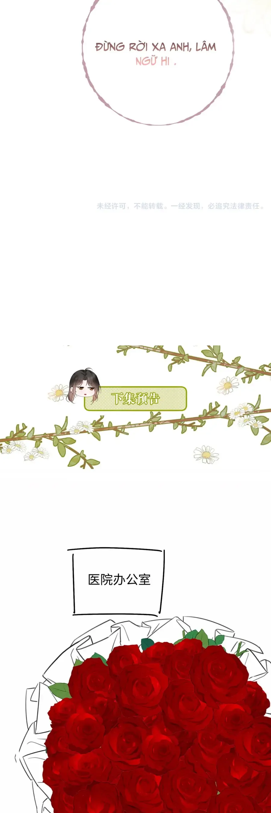 Cám Dỗ Dịu Dàng - Thâm Tình Chap 26 - Next Chap 25