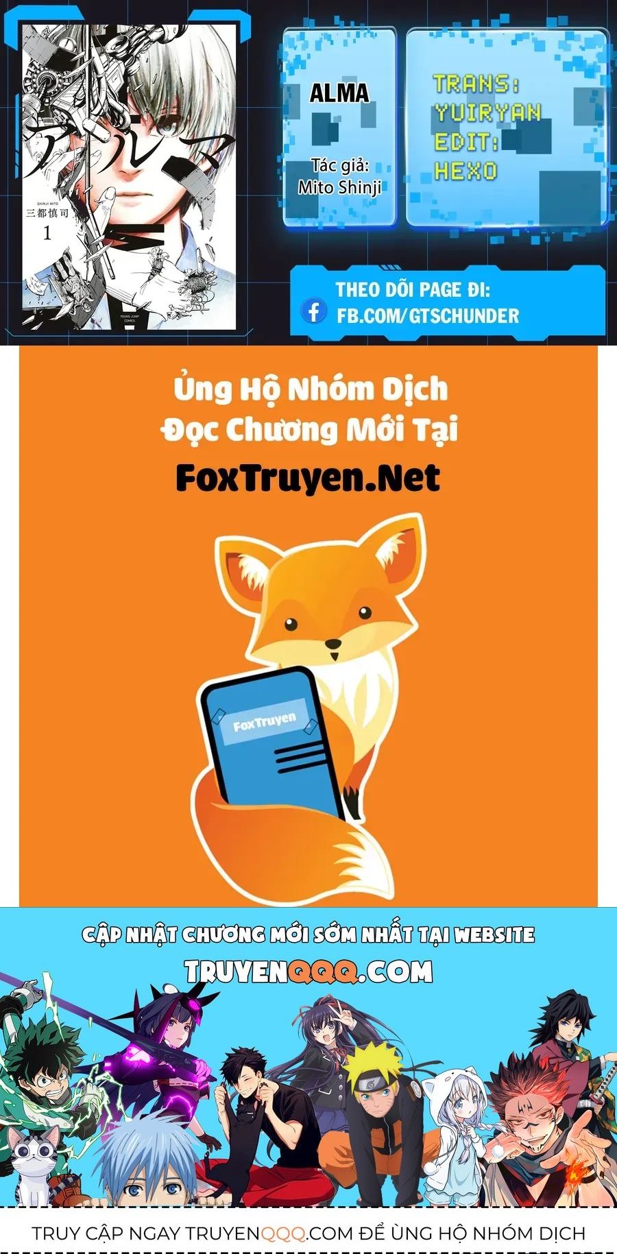 Alma [Chap 13] - Page 17